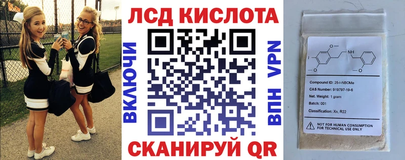 shop как зайти  kraken маркетплейс  Ярцево  Марки 25I-NBOMe 1,5мг 