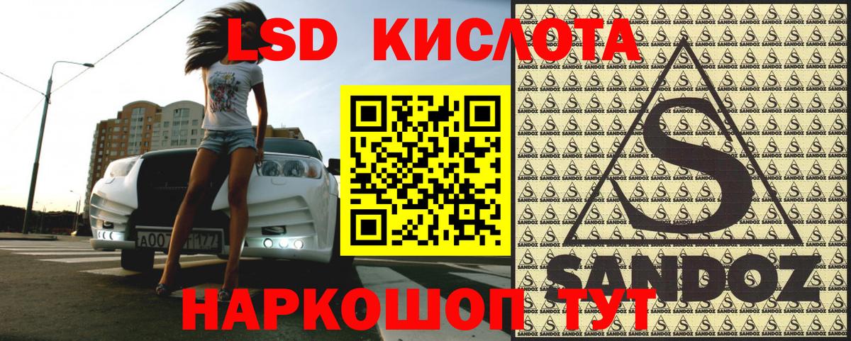 Марки N-bome 1500мкг  Марки N-bome 1500мкг  Ярцево  Вход с VPN 
