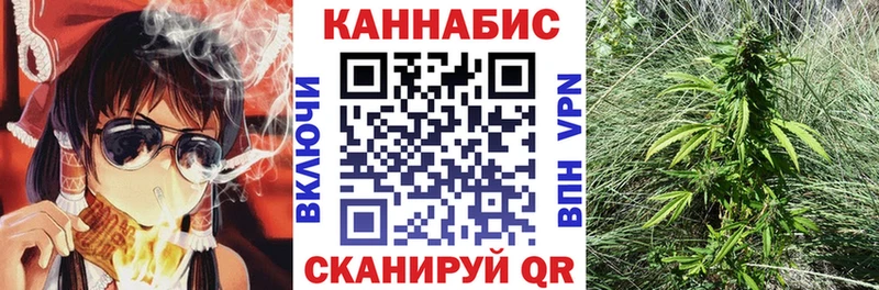 Бошки Шишки Bruce Banner наркошоп МЕГА маркетплейс Ярцево