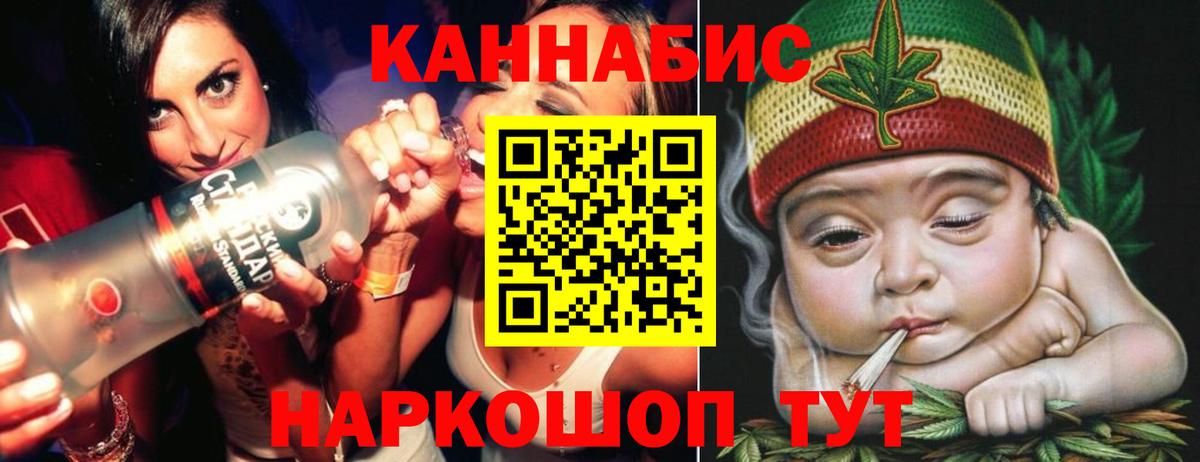Конопля LSD WEED Ярцево