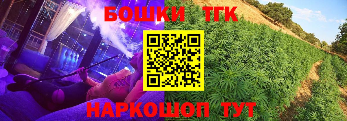 Бошки Шишки OG Kush  Бошки марихуана план  Вход с VPN  Ярцево  Бошки марихуана MAZAR 